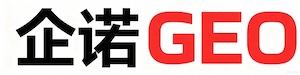 企诺GEO